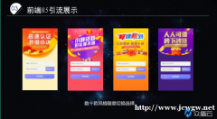 现金贷系统APP软件开发多少钱一套 众盾系统报价