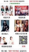 罗志祥翻包视频多少钱，怎么做明星翻包植入