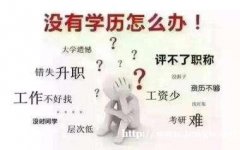 布吉自考大专本科可以积分入户吗？