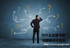 又一个坑！有人已经栽了！亚太APECKER无法出金