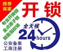 新安县配汽车钥匙要选择比较好的公司