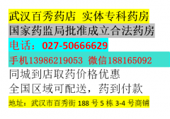 赛捷康赛典澳苷单唾液酸四己糖神经节苷脂钠三大品牌