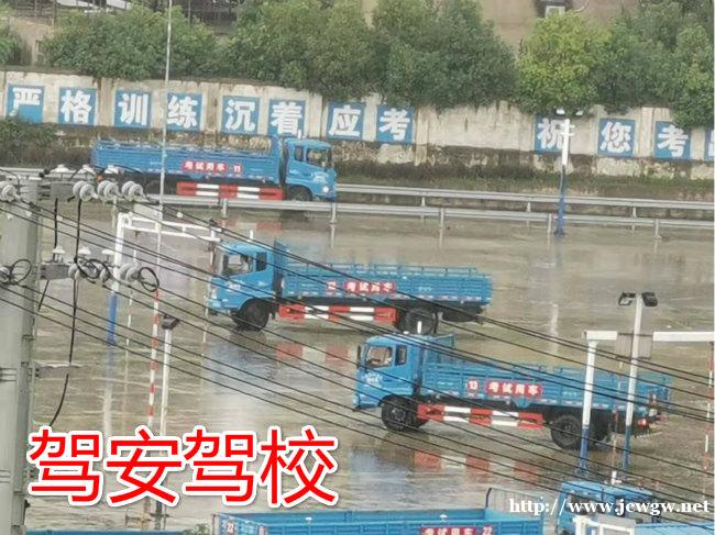 泉州C1增驾B2驾照哪里报名拿证快?学费多少? 泉州C1增驾B2驾照哪里报名拿证快?学费多少?