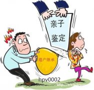 毛发可以做亲子鉴定吗？毛发做亲子鉴定怎么采集？ 