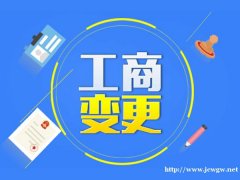 办理公司注销-北京公司注销-吊销转注销