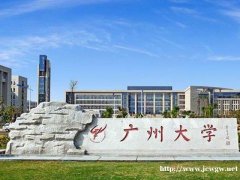 广州三亚大学自考，会展经济管理本科奔赴海南考试