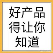 上海企业贷款