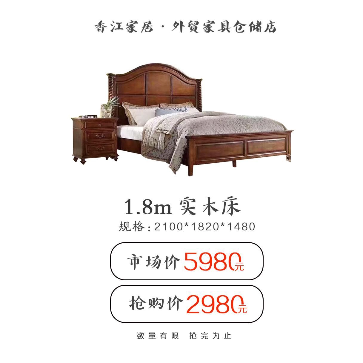 长春家具哪家好丨长春美诗立家外贸家具 长春家具哪家好丨长春美诗立家外贸家具