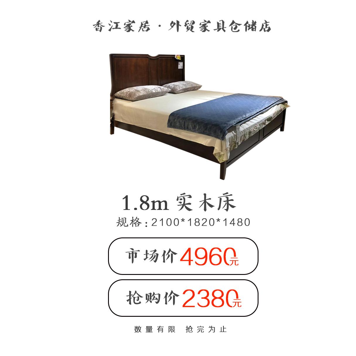 长春家具哪家好丨长春美诗立家外贸家具 长春家具哪家好丨长春美诗立家外贸家具