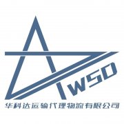 泰国政乱，中国到泰国的物流还能走么；