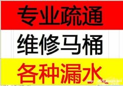 秀山县高压疏通管道清洗机的使用是否能达到了绿色环保有意义性