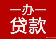 上海企业税贷/企税贷/企业税金贷款