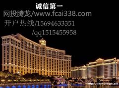 网赌澳门金沙被黑不给出款怎么办？