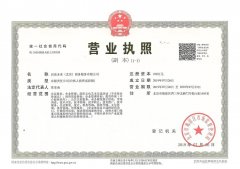 办理装修二级防水幕墙资质需要满足什么条件？