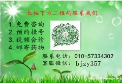 五十多岁的人身体出现这几个表现，很有可能是得了帕金森病