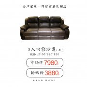 长春家具哪家好丨长春美诗立家外贸家具