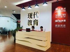 西安小语种培训,日韩德法西俄意，高考日语，新概念雅思托福，留