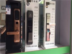 宝鸡开锁讲解指纹锁应具备哪些特点？
