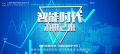 智能代还APP专业定制开发