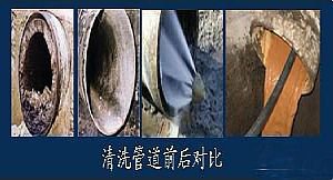 梨园附近疏通下水道电话多少 梨园附近疏通下水道电话多少