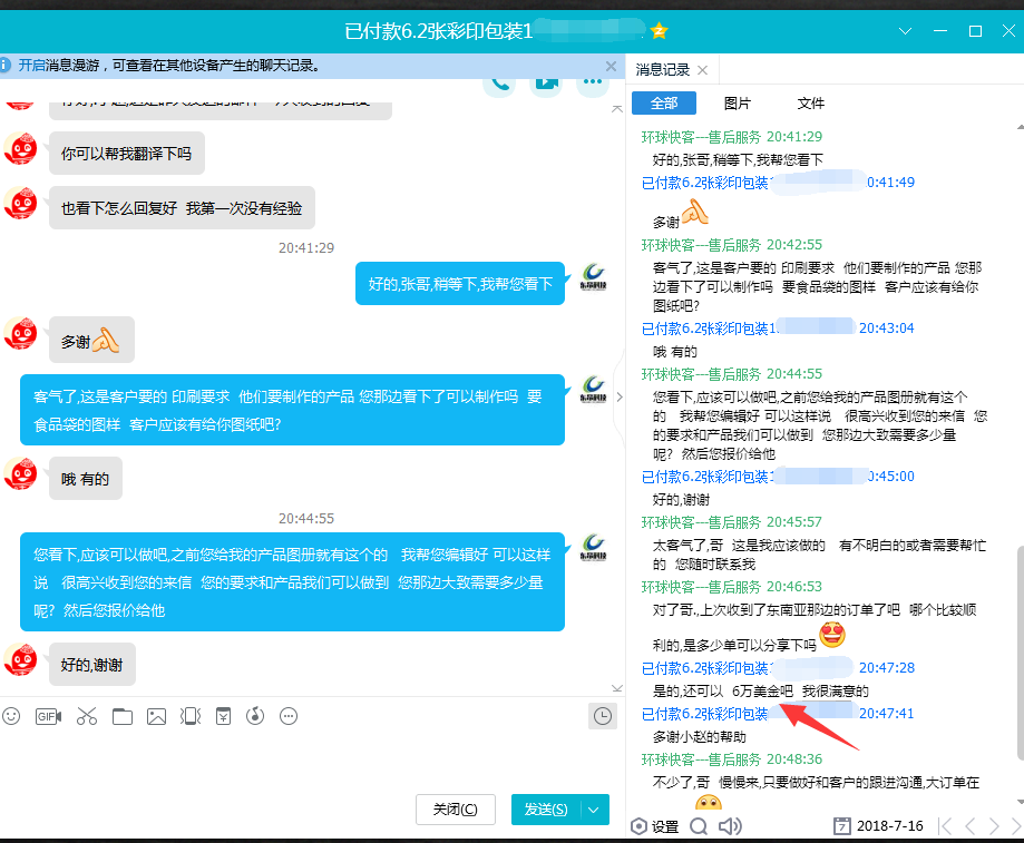 东昂科技有限公司真的像宣传的那样好吗 东昂科技有限公司真的像宣传的那样好吗