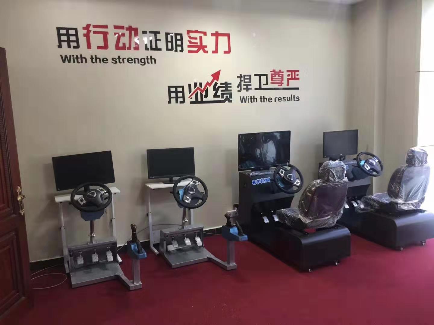 开设学车之星驾驶模拟培训馆 自己开店当老板 开设学车之星驾驶模拟培训馆 自己开店当老板