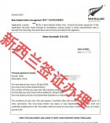 专业办理出国旅游出国商务出国劳务出国留学等美国韩国澳洲新西兰