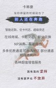 行业领先的创新与服务 智能还款APP开发