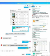 环球快客外贸软件根据不同的产品关键词采集客户信息