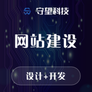 |H5定制开发|