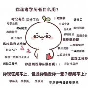 网教大专本科学历中国地质大学招生学信网可查全程托管