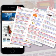 苏州点动网讯科技有限公司