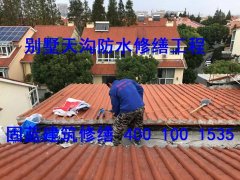 旧屋顶渗水漏水维修防水翻新 固蓝建筑屋顶防水堵漏加固