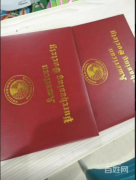 采购经理认证培训