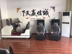 开设学车之星驾驶模拟培训馆 自己开店当老板