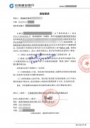 减免保证金办理银行保函