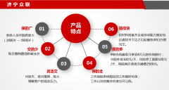 雇主责任险是企业老板的护身符