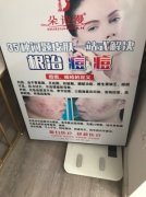 北京海淀牡丹园婚礼舞台kt板水果店kt板泡沫kt板制作