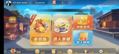汉寿跑胡子软件开发，价格公道
