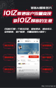 客客智能名片管理系统招商加盟