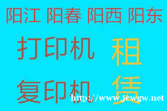 复印机租赁公司是怎样按照客户需求来定制租赁方案的？