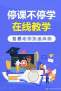 佛山附近辅导班禅城区哪里的辅导效果好