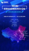 疫情当前，创业者该怎么做 I 创成汇