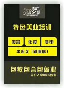 东莞市凤岗镇中心附近哪里有电脑培训学校?