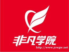 上海平面设计培训、字体设计、ui设计、色彩搭配培训