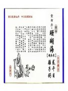 金钙力有什么做用？