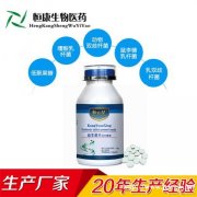 保健食品生产厂家贴牌加工益生菌片 山东恒康