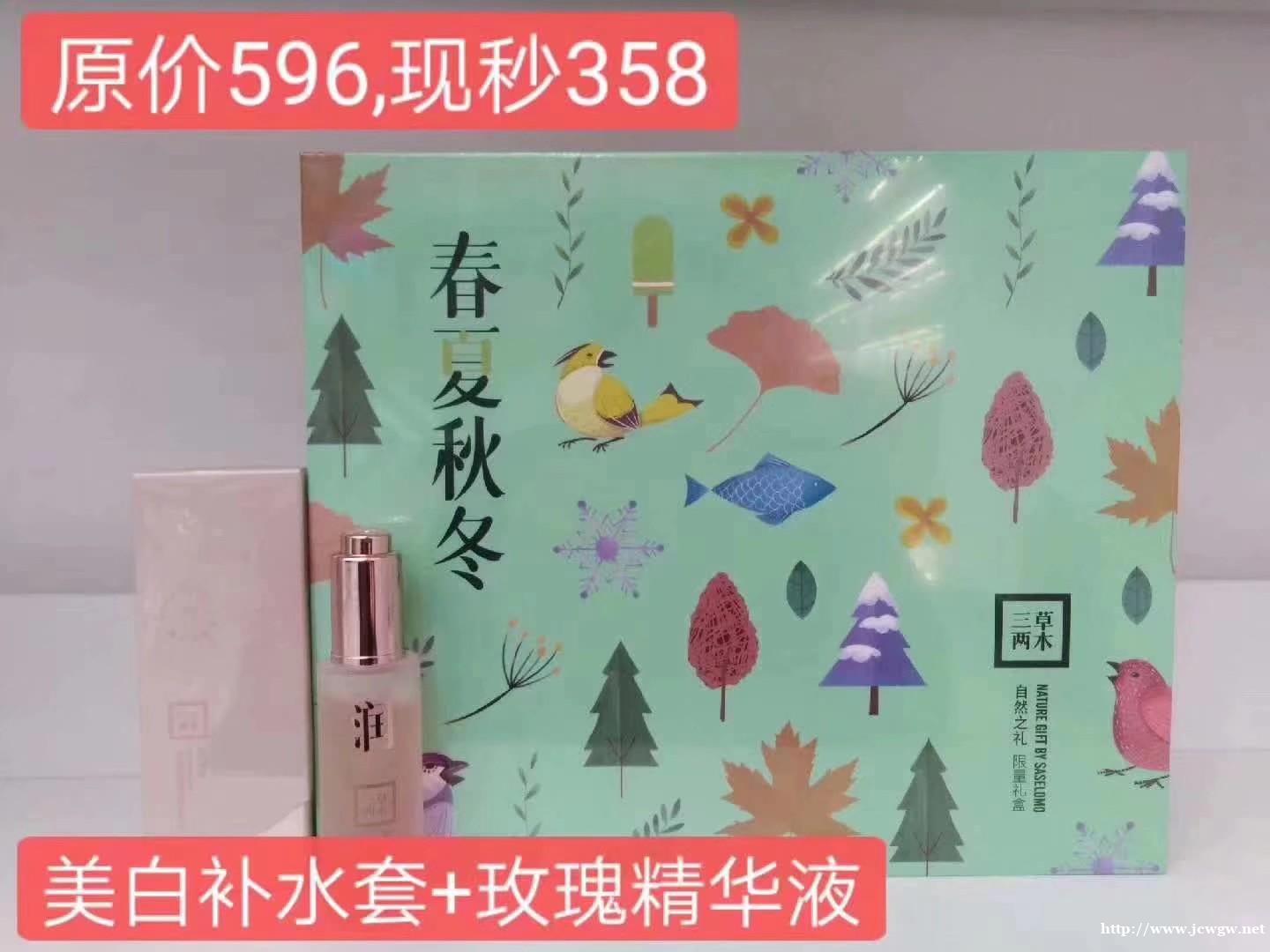 怀化的三草两木一千元是需要什么条件代理?代理拿多少种货? 怀化的三草两木一千元是需要什么条件代理?代理拿多少种货?