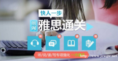 朗阁出国英语雅思托福 GRE GMAT ACT SAT