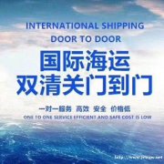澳洲散货海运到澳大利亚专线